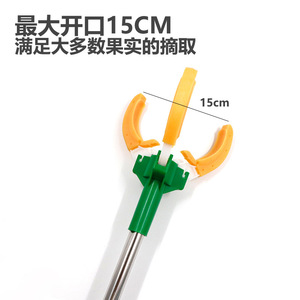 Basil Fruit Picker Telescopic Pole Green And Yellow Plastic Stainless Steel Manual For Pears Pomegranates Peaches - Product Image 4