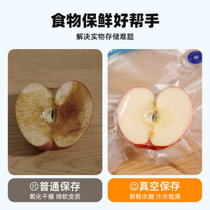 <b>Vacuum</b> Food Storage Bags For Vegetables Fruits Manual Sealing Compact Design Kitchen Use - Product Image 3