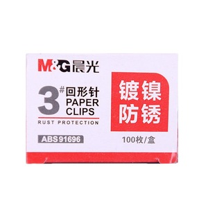 M&G Paper Clips 3# 50 Mm Stainless Steel Nickel Plated Rust Protection <b>Office</b> <b>Supplies</b> 100 Pieces Per Box - Product Image 5