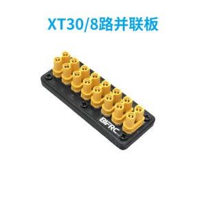 บอร์ดจ่ายไฟแบบขนาน 8 ทิศทาง XT30 สำหรับโดรน หุ่นยนต์ และโมเดล RC K237 - Product Image 2