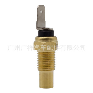 Capteur de température d'eau 83420-16120/16020 à borne à vis pour Toyota Corolla Hiace Mitsubishi - Product Image 2
