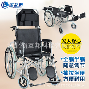 Fauteuil roulant manuel Heng Hubang en alliage d'aluminium pliable et léger avec fonction toilette pour personnes âgées - Product Image 5