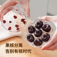 Outils de fruits en plastique Seed Remover Corer Gadgets de cuisine en acier inoxydable Cherry Pitter Tool For Pit Up 7 cerises à la fois