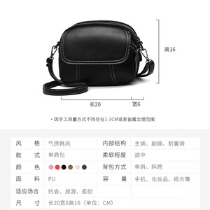 <b>Small</b> Shoulder PU Leather Fashion Woman Crossbody Bags <b>Handbag</b> Clutch Purse Phone - Product Image 4