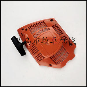 Desbrozadora de gasolina SRM-210SB SRM-210U SRM-211SB SRM-211S SRM-211 de 4 y 2 tiempos con cuchilla de nailon, OEM personalizable - Product Image 2