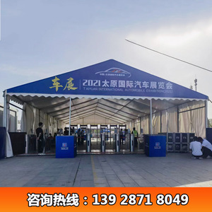 Carpa de Seguridad Personalizada para Exteriores, Prevención de Epidemias, Refugio Médico y de Emergencias, 15m 18m 20m 21m 25m 30m 40m 50m Rectangular - Product Image 3