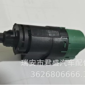 Interruptor de luz de freno Renault 253203383R 93868387 para reemplazo y reparación - Product Image 1