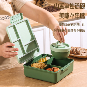 Boîte à lunch en plastique pour enfants Bencircle B276 avec poignée et gobelet à soupe, impression UV, qualité alimentaire, compatible micro-ondes et lave-vaisselle - Product Image 4