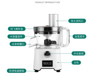 Petite machine à trancher électrique pour composants de noyau de moteur de Carrot-220v de courgette d'aubergine de concombre de citron - Product Image 5