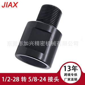 Adaptador de filtro de combustible Jiax, reductor de rosca de 1/2-28 a 5/8-24 para piezas de reparación de automóviles - Product Image 1