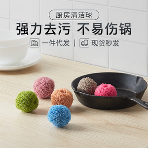 Nano Cleaning Ball 7cm Diameter Steel Wool For Kitchen Pots And Pans Powerful Degreasing Scouring Pad - Product Image 5
