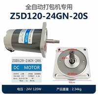 MEIWA 电机 YS7124 0.37KW MEIWA 电机 电动马达 YS6334 0.25KW
