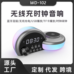 Bluetooth Speaker <b>Clock</b> With Ambient Light And Alarm Function For Desktop Home Bedroom Use - Product Image 5