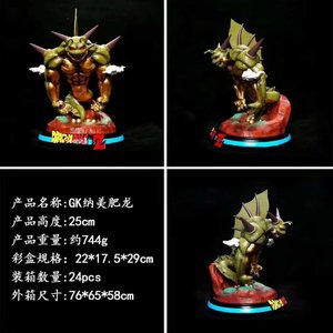 HESPER 2026 Nouvelle Figurine d'Action <span class=keywords><strong>Shenron</strong></span> Dragon <span class=keywords><strong>DBZ</strong></span> en PVC pour Collection et Décoration de Chambre - Vente en Gros - Product Image 5