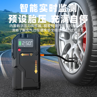 YWJ POWER Station de démarrage d'urgence compacte et portable 12V pour voiture YWJ-R26 10000mAh 1000A de crête 150PSI Pression numérique