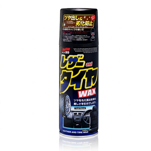 แว็กซ์สำหรับหนังและยางรถยนต์ - Product Image 1