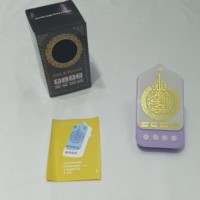 SHANTOU SAJADAH ZK90PRO-A Mini Speaker Al-Quran dengan Lampu Malam, Pemutar Sura Al Kahf, Zikir & Ayat-ayat Al-Quran Lengkap