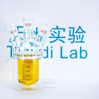Réacteur à chemise Tiandi Lab 100 ml, Réacteur à chemise à fond plat 500 ml avec trois collets 24/29 - Vente en gros