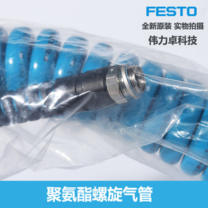 Festo Spiral Air Hose PUN-12X2-SG-6-BL-3/8 533467 Coil Tubing For Pneumatic Systems - Product Image 3