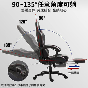Gaming <b>Chair</b> Pu Leather Reclining Height Adjustable Swivel <b>Chair</b> For Home Office <b>Study</b> Room - Product Image 4