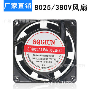 Sqgiun <b>Ac</b> Cooling <b>Fan</b> 80x80x25mm 380V Copper Core Double Ball Bearing For Power Distribution Cabinet - Product Image 5