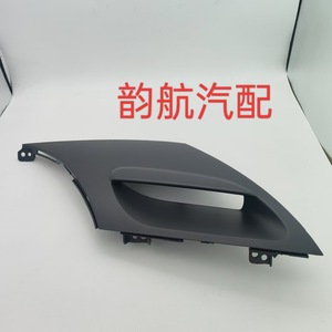 ฝาครอบคอนโซลกลาง Kia รุ่น 84745-B5000WK วัสดุ TPE สำหรับนาฬิกาหน้าปัด เหมาะสำหรับ K3 ปี 2013-2018 - Product Image 2