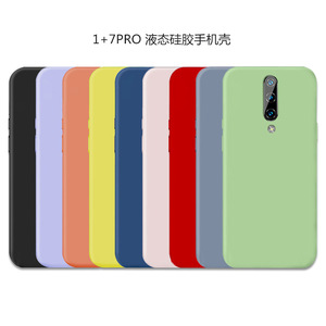 เคสโทรศัพท์ซิลิโคนเหลวกันตกแบบบางฝาหลัง TPU PC สำหรับ <span class=keywords><strong>OnePlus</strong></span> <span class=keywords><strong>9</strong></span> <span class=keywords><strong>Pro</strong></span> <span class=keywords><strong>9</strong></span> - Product Image 2