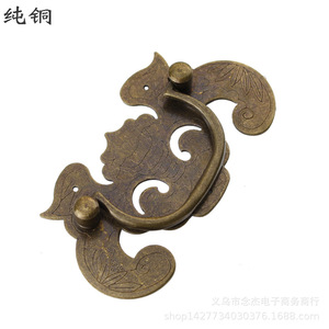 Pure <b>Copper</b> Chinese Style Bat <b>Handle</b> 104mm X 55mm For Drawer Cabinet Furniture - Product Image 3
