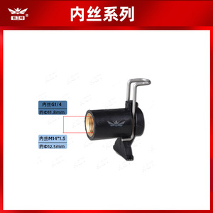 Adaptador de manguera de alta presión Kaigongte de 8 mm, conexión rápida de metal para pistola de agua de máquina de lavado de autos - Product Image 3