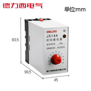 Relé de Retardo de Tiempo Tipo Transistor Delixi JS14A 1-10S 3-30S 6-60S Riel DIN para 220V/380V - Product Image 3