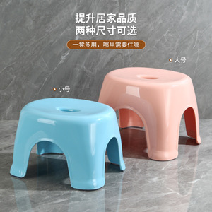 <b>Plastic</b> Low <b>Stool</b> Thickened Childrens <b>Stool</b> Living Room Bathroom Non Slip Shoe Changing <b>Stool</b> Small Large Size - Product Image 4