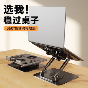 Support de refroidissement pour ordinateur portable, cadre en métal, pliable, pivotant, réglable en hauteur, avec ventilateur, pour ordinateur portable et tablette - Product Image 4
