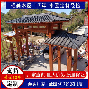Custom Traditional <b>Wood</b> <b>Garden</b> <b>Gate</b> <b>Arch</b> Outdoor Weather Resistant Structure Rectangle Freestanding Ornament - Product Image 5