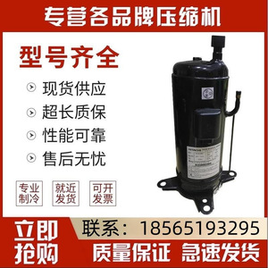 คอมเพรสเซอร์ทำความเย็นแบบอินเวอร์เตอร์ฮิตาชิ รุ่น 401DHV-64D2Y ใช้สารทำความเย็น R22 กำลังไฟ 5600 วัตต์ สำหรับเครื่องปรับอากาศและห้องเย็น - Product Image 5
