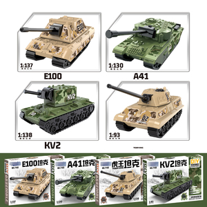 <span class=keywords><strong>1</strong></span>/93 WW2 Mini véhicule militaire armée E100 A41 KV2 Tiger King réservoir Construction modèle blocs de construction ensemble - Product Image 6