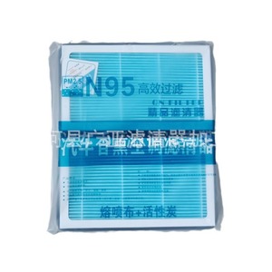 Filtre à air d'habitacle Denza pour D9 1.5T N95 PM2.5, charbon actif avec tissu non tissé - Product Image 1