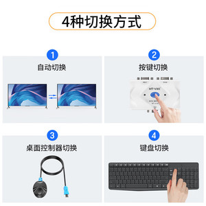 MT-VIKI KVM Switch 2 Port USB VGA Hotkey Switch Shared <b>Keyboard</b> Mouse Monitor - Product Image 3