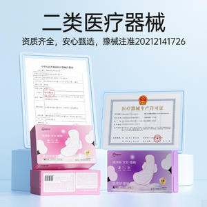 Serviette hygiénique médicale Super Asian 240 mm, usage quotidien, stérile, avec ailettes, en tissu non tissé blanc, jetable - Product Image 3