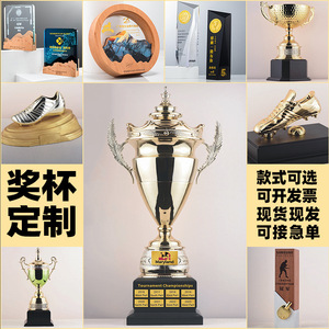 Custom Metal <b>Trophies</b> Engraved Awards For Conference Business Gifts Durable <b>Trophy</b> <b>Plaque</b> Souvenirs - Product Image 1
