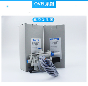 Space Saving Pre-wired Solenoid Air Jet Negative Pressure Cartridge All-in-one Vacuum Generation And On-off <b>Control</b> Design <b>Stand</b> - Product Image 4