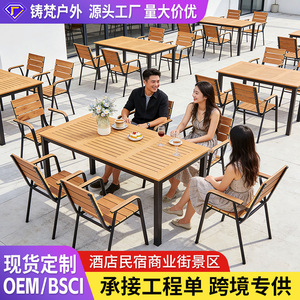 <b>Outdoor</b> <b>Plastic</b> Slatted <b>Table</b> Weather Resistant Contemporary Design For Patio Garden Commercial Use - Product Image 2