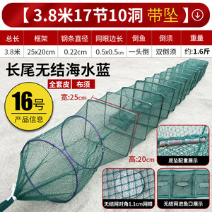 Nasse à crevettes en fil d'acier, pliable, avec options sans nœuds ou nouées, multi-segments, pour la capture d'anguilles, ligne <span class=keywords><strong>de</strong></span> pêche - Product Image 3