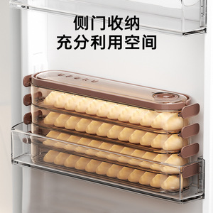 Dumpling Box Multi Layer <b>Stackable</b> Airtight <b>Food</b> <b>Storage</b> <b>Container</b> For Freezer Wonton And Dumpling <b>Storage</b> - Product Image 4