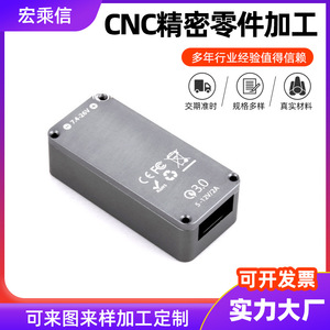 CNC Aluminum Alloy <b>RC</b> Charger Shell HCX Metal Precision Machined Parts For Remote <b>Control</b> Toys - Product Image 5