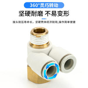 Connecteur pneumatique à double tuyau en cuivre KQ2VF/KQ2ZF 04/06/08/10/12-M3/M5/01/02 Taille du tube 8 mm Filetage interne et externe en spirale - Product Image 5