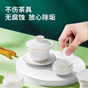 Active Oxygen Descaling Effervescent Tablets 50g 10pcs Multi Purpose Cleaner For Teapots Cups And Milk Bottles - Product Image 2