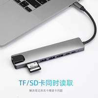 USB C Hub 8 In 1, USB C Hub 8 In 1 dengan 4K HDMI + Gigabit Ethernet + USB 3.0 + USB-C + SD/TF Port Multifungsi Adaptor Hub Tipe-c