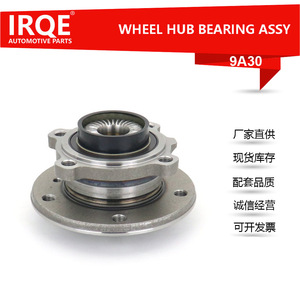 Conjunto de Cubo de Rueda IRQE 9A30 para BMW OE 31206789508 - Product Image 5
