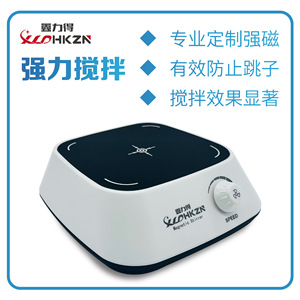 Agitador Magnético XLDHKZN XLD-C1 2000ml con Control de Velocidad para Uso en Laboratorio - Product Image 4