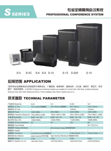 S12 Nhà Máy Hội Nghị Chuyên Nghiệp Hệ Thống 12 Inch Đầy Đủ Loa 400W-800W 15 Inch Wall Mount Loa Cho Câu Lạc Bộ - Product Image 6